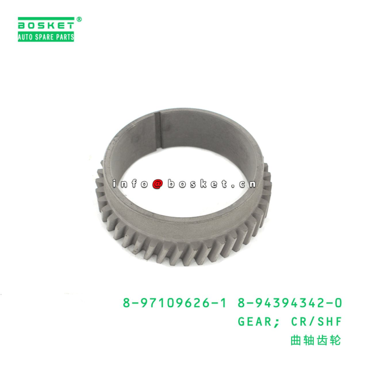 8-97109626-1 8-94394342-0 Crankshaft Gear 8971096261 8943943420 Suitable for ISUZU NQR71 4HG1