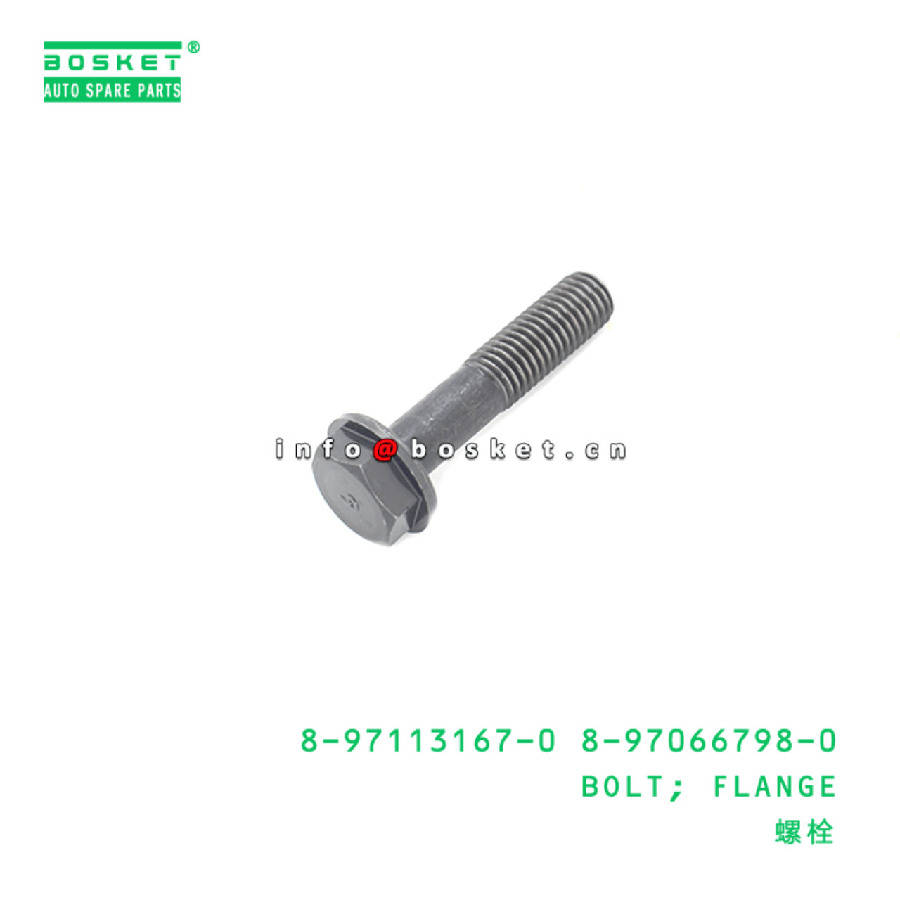 8-97113167-0 8-97066798-0 Flange Bolt 8971131670 8970667980 Suitable for ISUZU NPR NKR 4HK1 