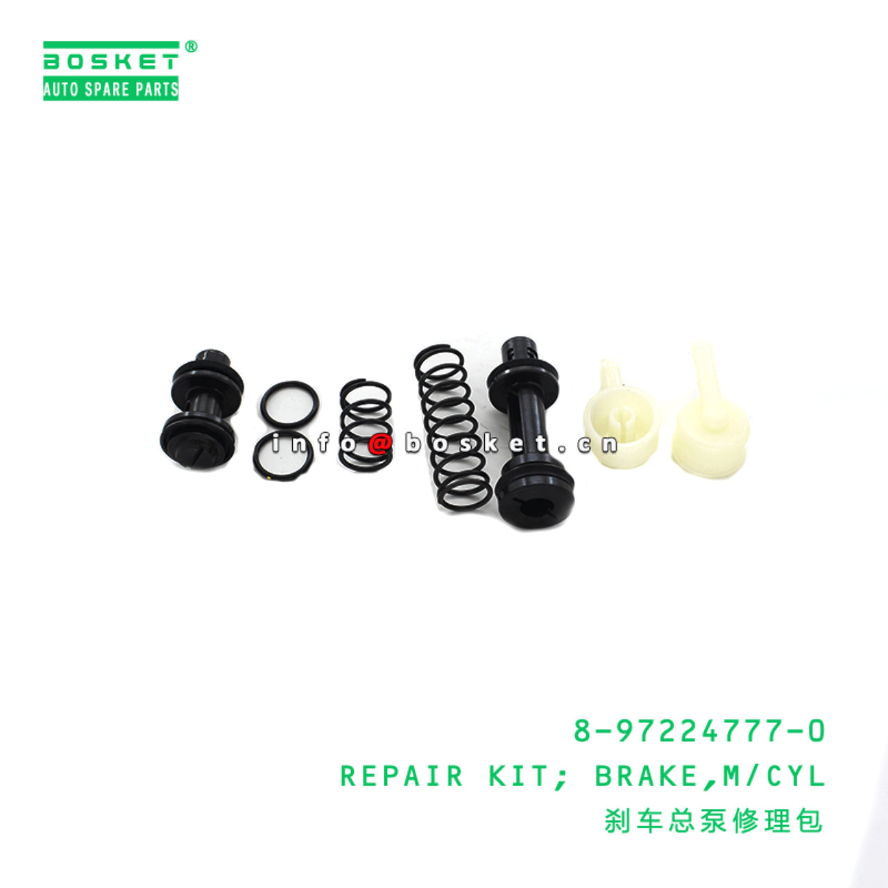 8-97224777-0 Master Cylinder Brake Repair Kit 8972247770 Suitable for ISUZU NKR NPR