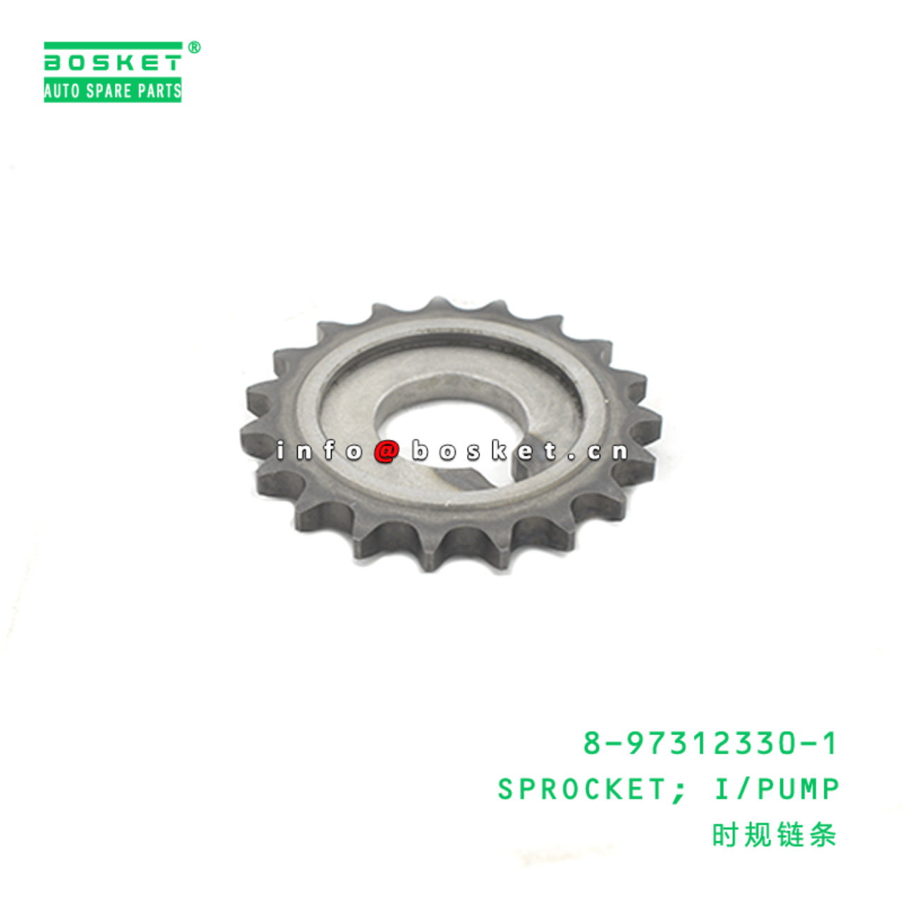 8-97312330-1 I/Pump Sprocket 8973123301 Suitable for ISUZU UC 4JJ1