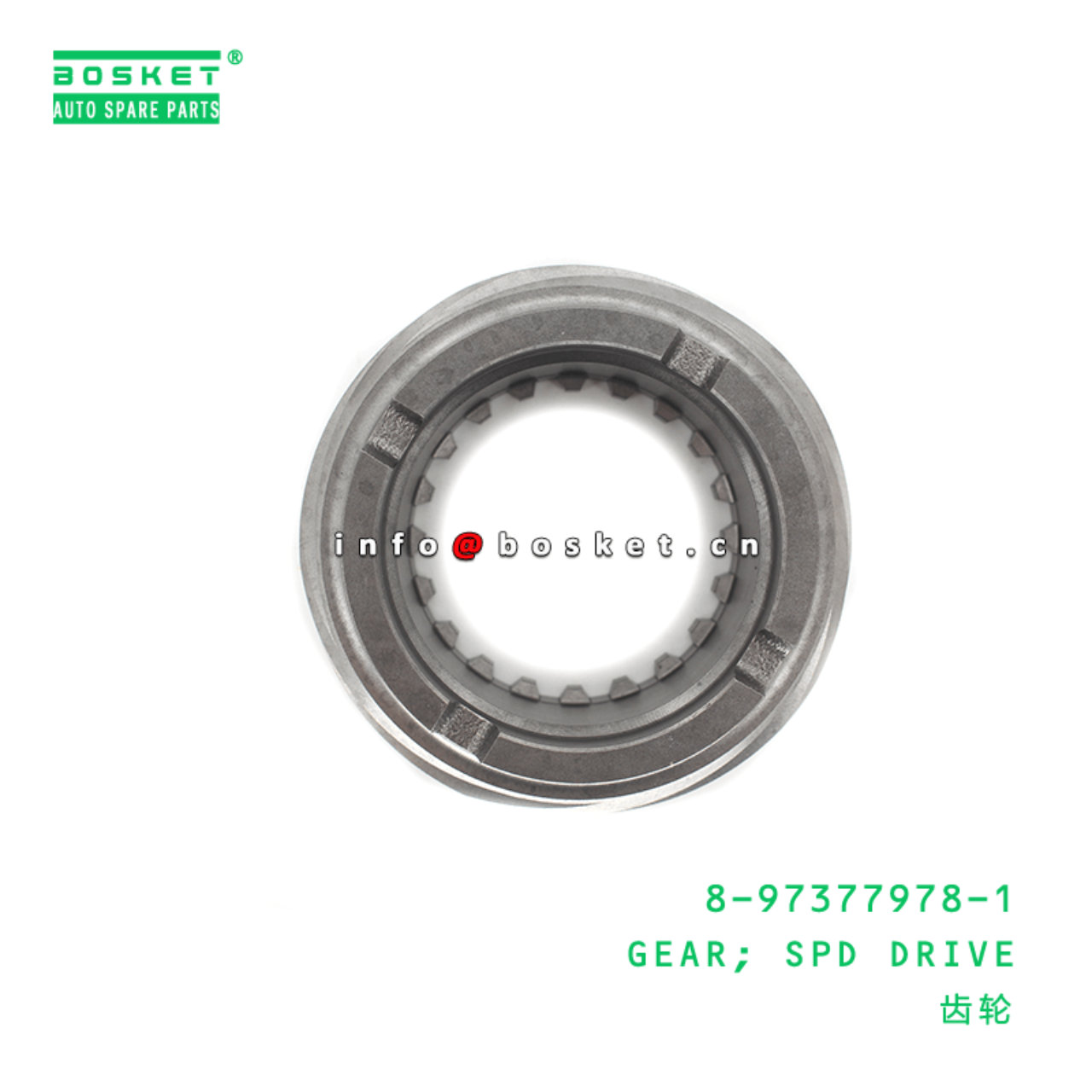  8-97377978-1 Speed Drive Gear 8973779781 Suitable for ISUZU F SERIES TRUCKS