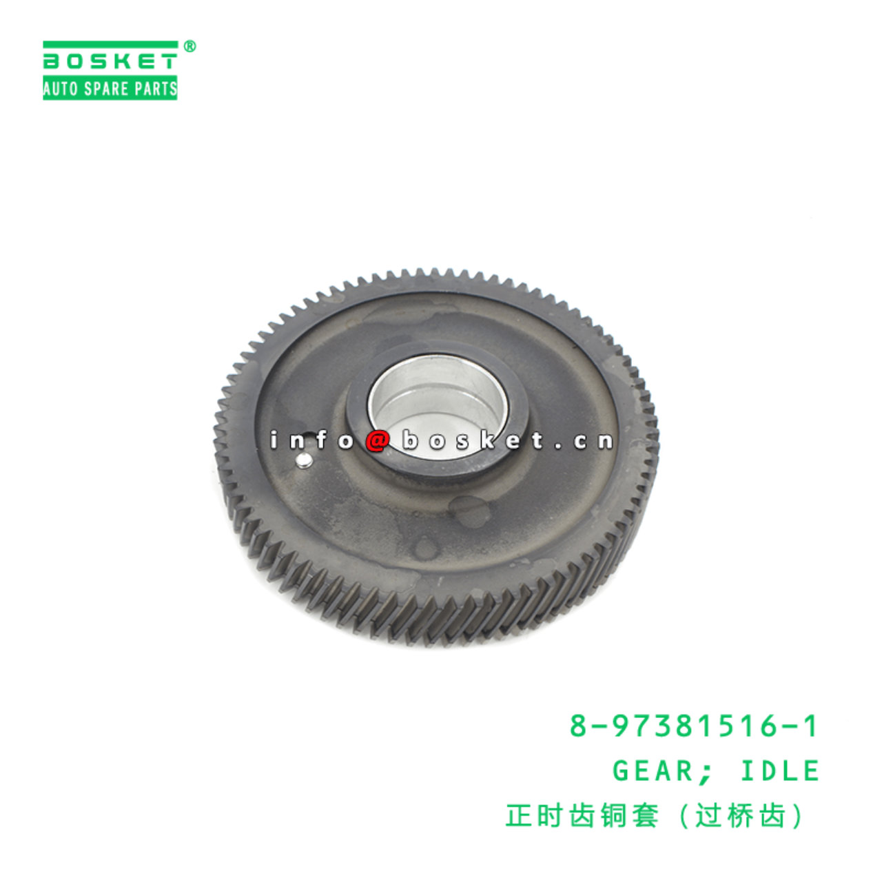 8-97381516-1 Idle Gear 8973815161 Suitable for ISUZU NKR NPR 4JJ1 