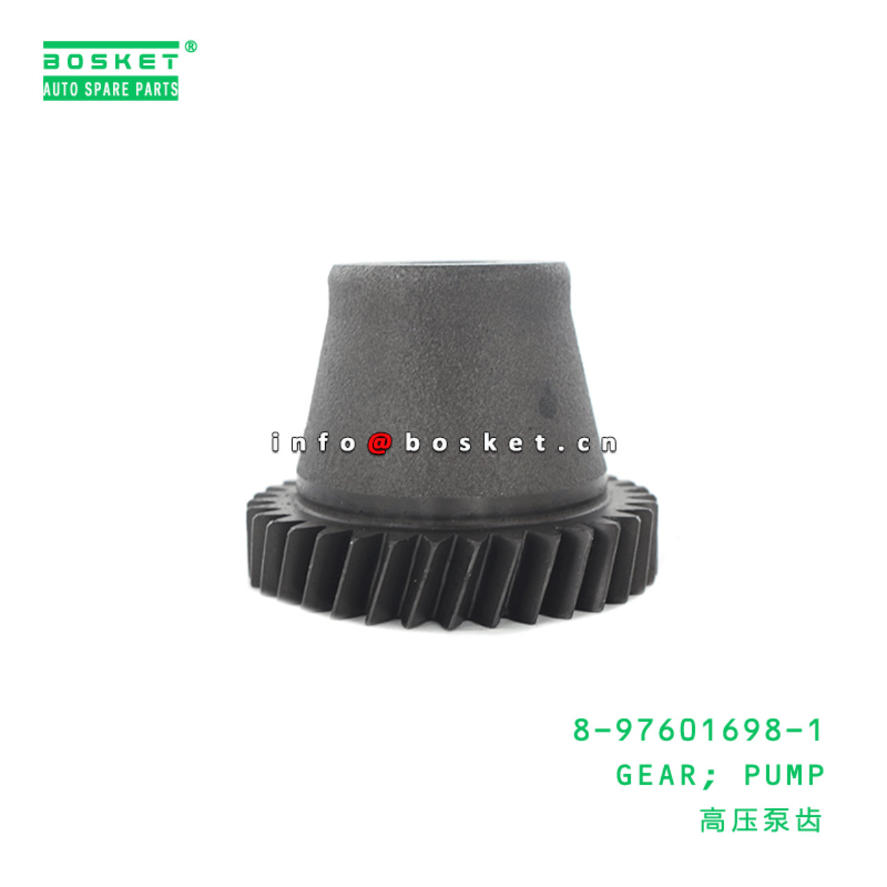  8-97601698-1 Pump Gear 8976016981 Suitable for ISUZU NKR 4HK1 