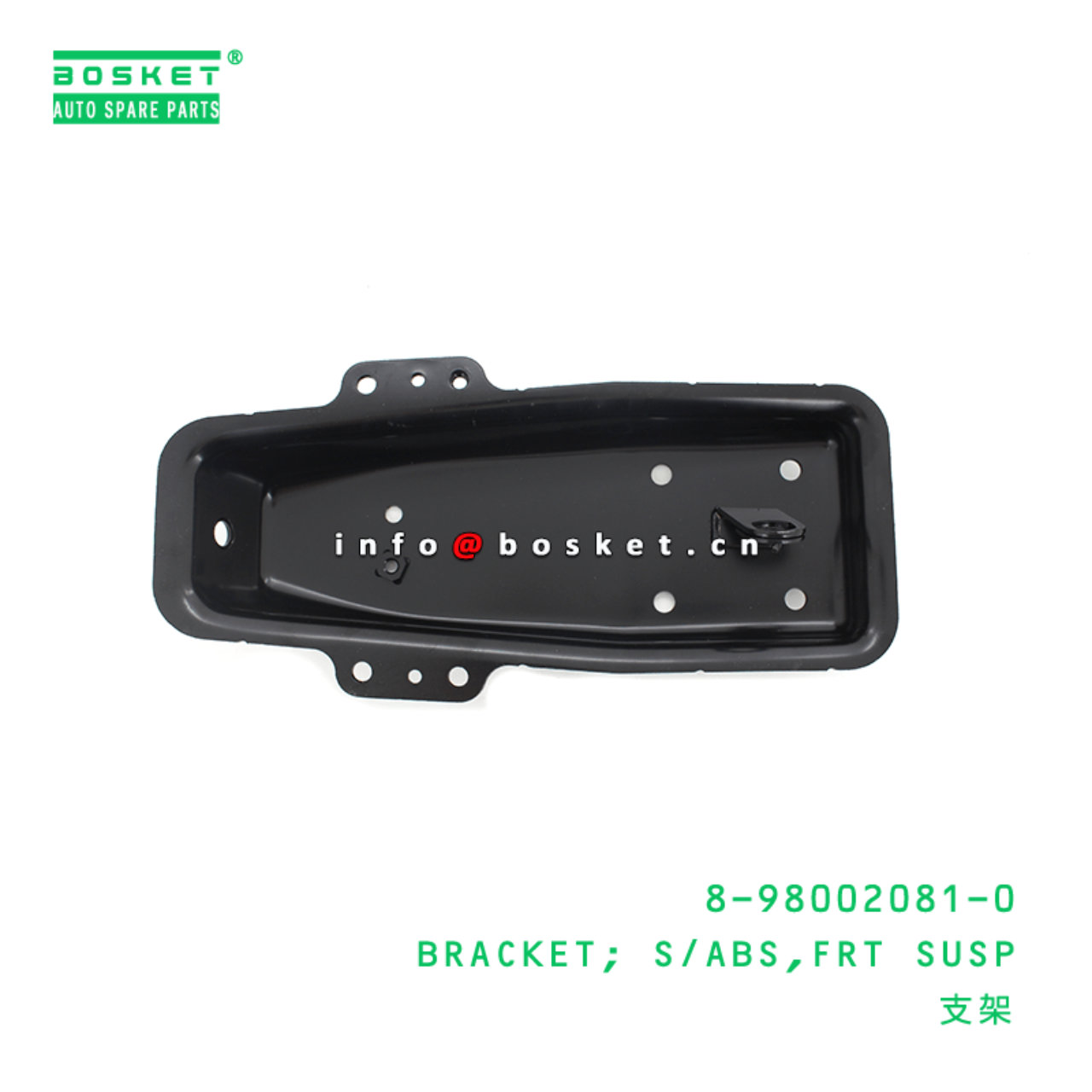  8-98002081-0 Front Suspension Shock Absorber Bracket 8980020810 Suitable for ISUZU NMR