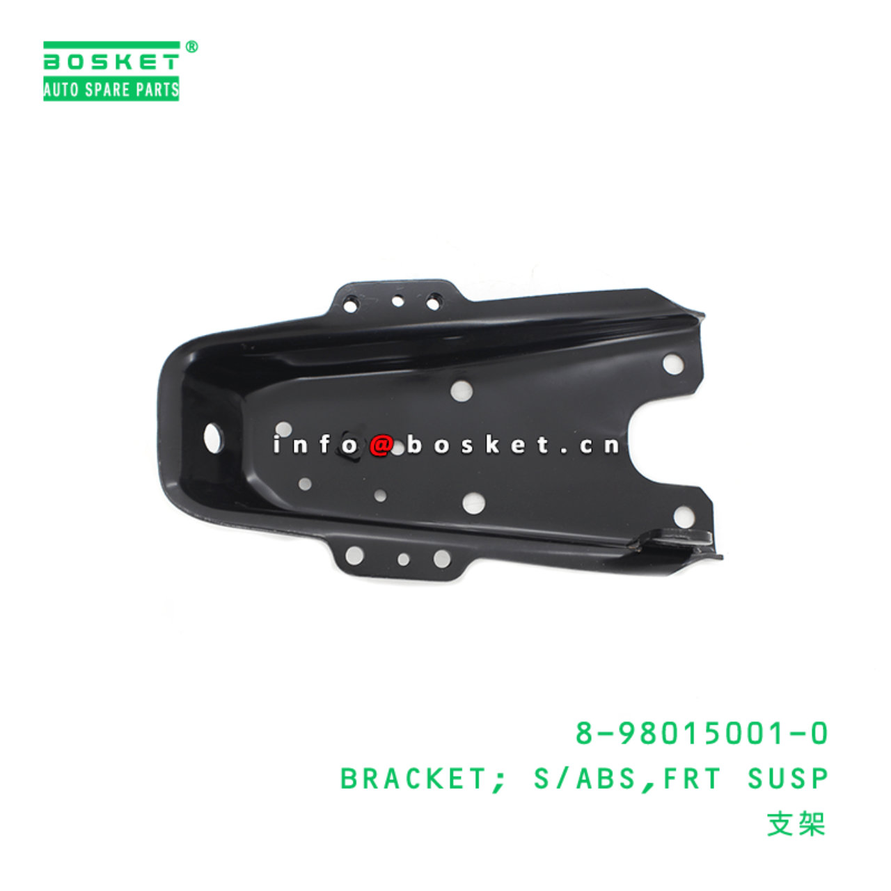 8-98015001-0 Front Suspension Shock Absorber Bracket 8980150010 Suitable for ISUZU NPR