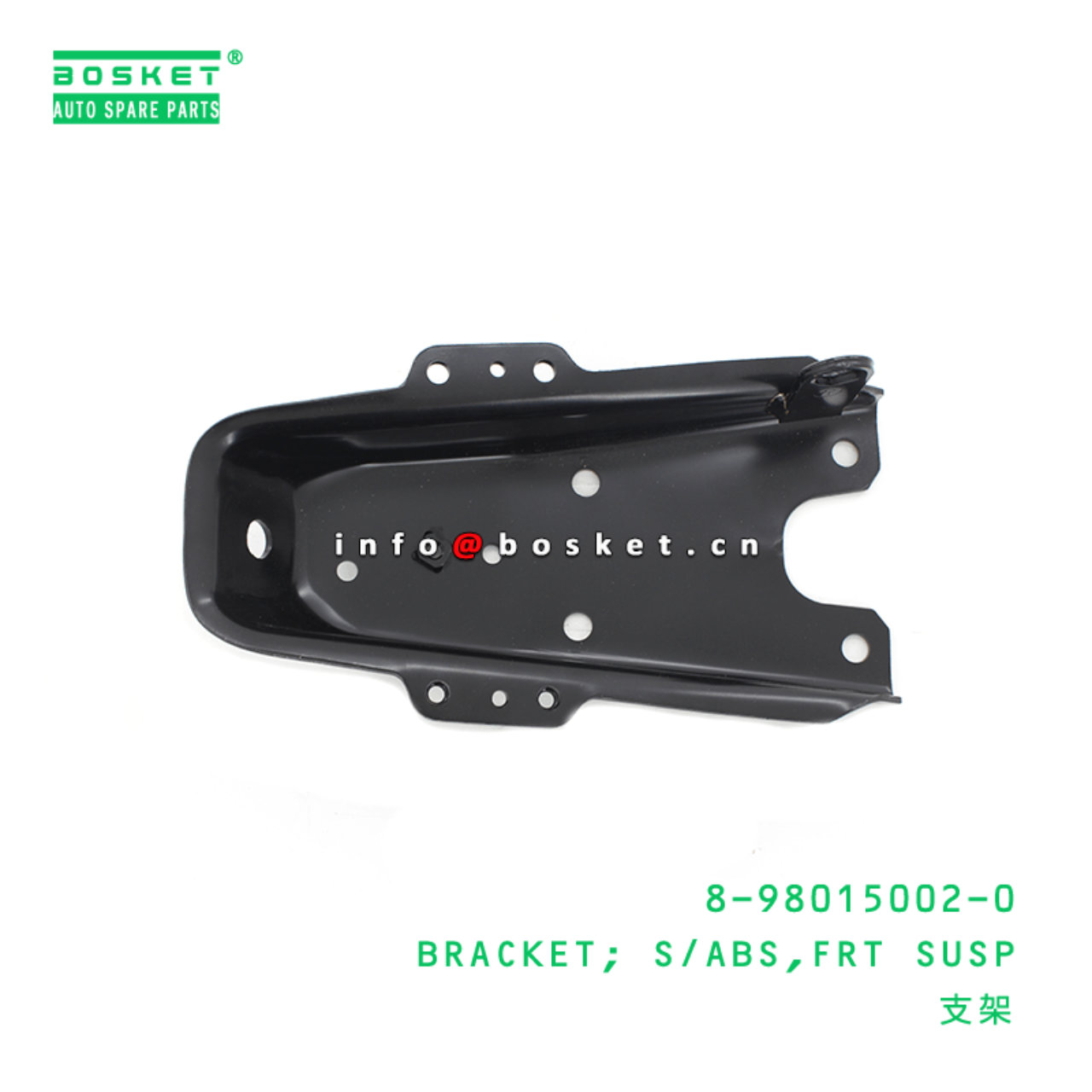 8-98015002-0 Front Suspension Shock Absorber Bracket 8980150020 Suitable for ISUZU NPR