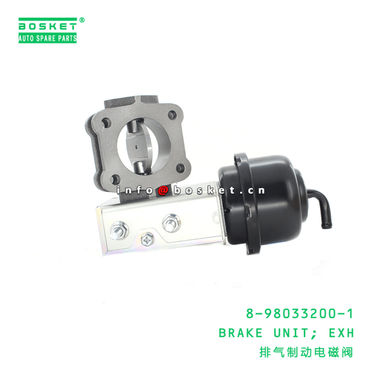 8-98033200-1 Exhaust Brake Unit 8980332001 Suitable for ISUZU 