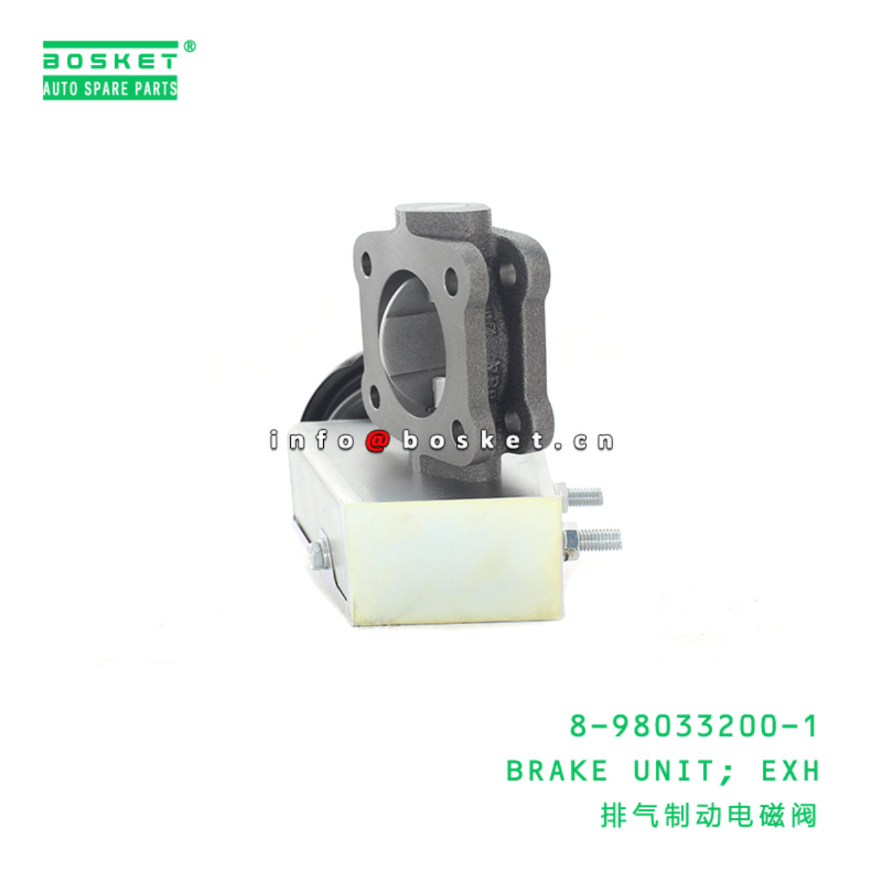 8-98033200-1 Exhaust Brake Unit 8980332001 Suitable for ISUZU NPR71 NQR71