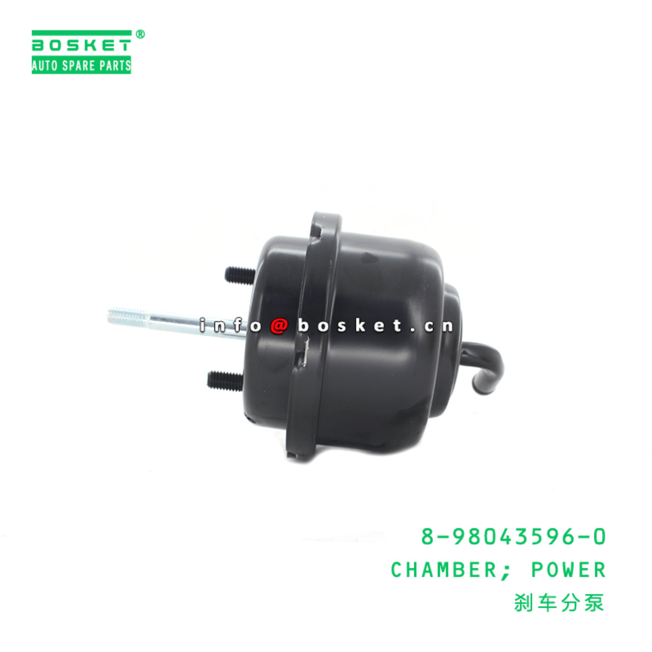 8-98043596-0 Power Chamber 8980435960 Suitable for ISUZU NKR 