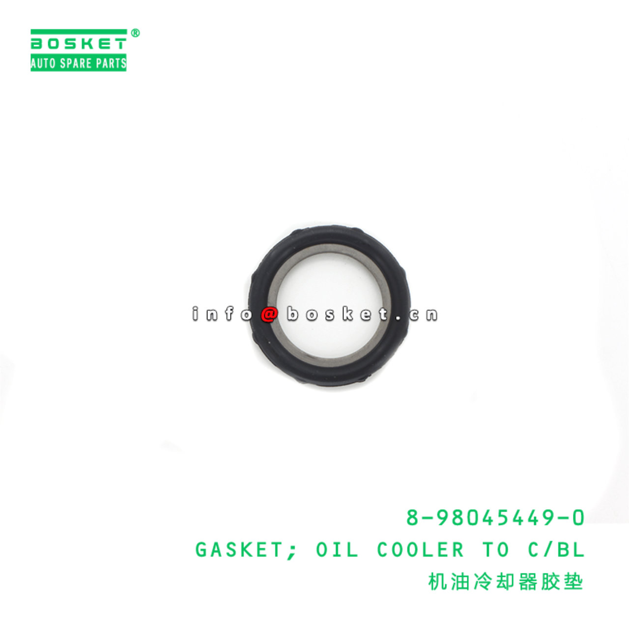 8-98045449-0 Oil Cooler To Cylinder Block Gasket 8980454490 Suitable for ISUZU LT132 6HE1