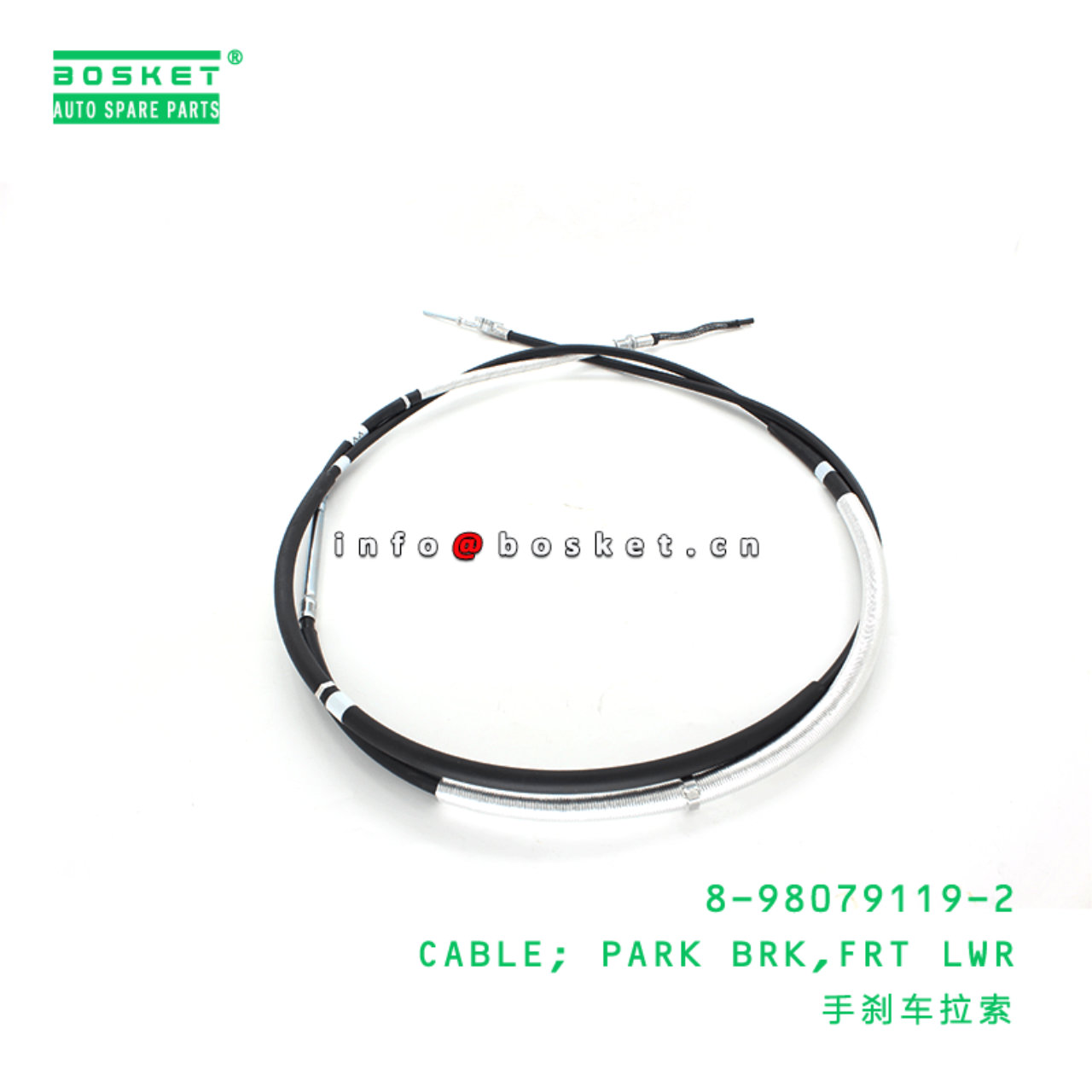 8-98079119-2 Front Lower Park Brake Cable 8980791192 Suitable for ISUZU NPR