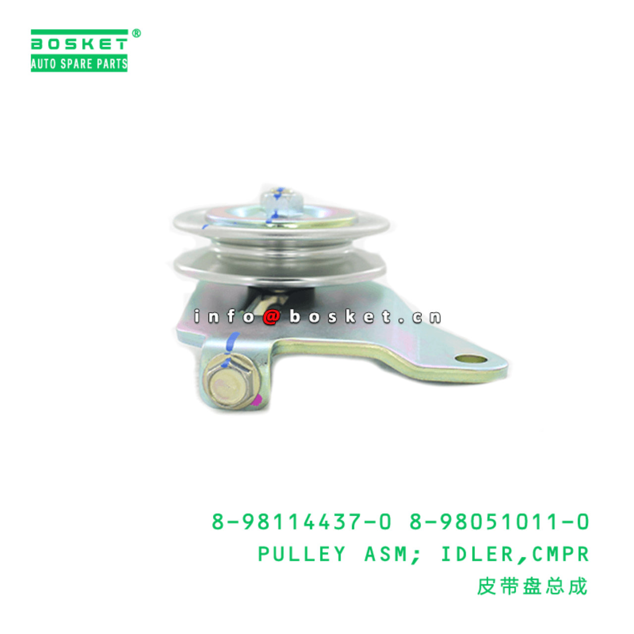 8-98114437-0 8-98051011-0 Compressor Idler Pulley Assembly 8981144370 8980510110 Suitable for ISUZU 