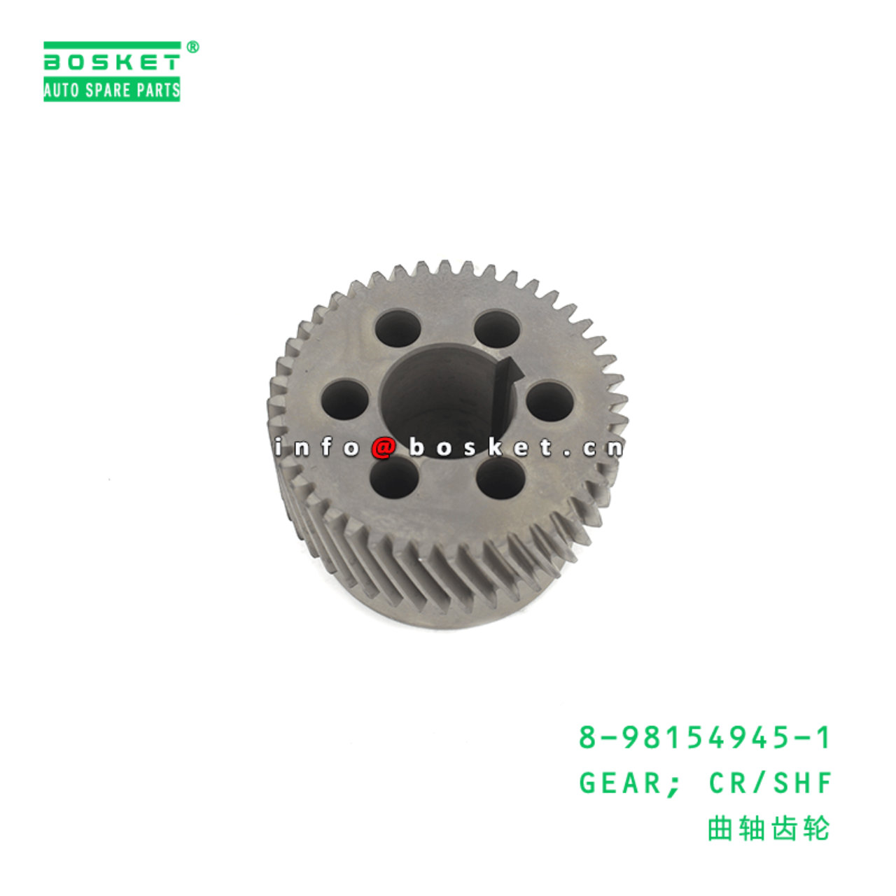 8-98154945-1 Crankshaft Gear 8981549451 Suitable for ISUZU NLR85 4JJ1T