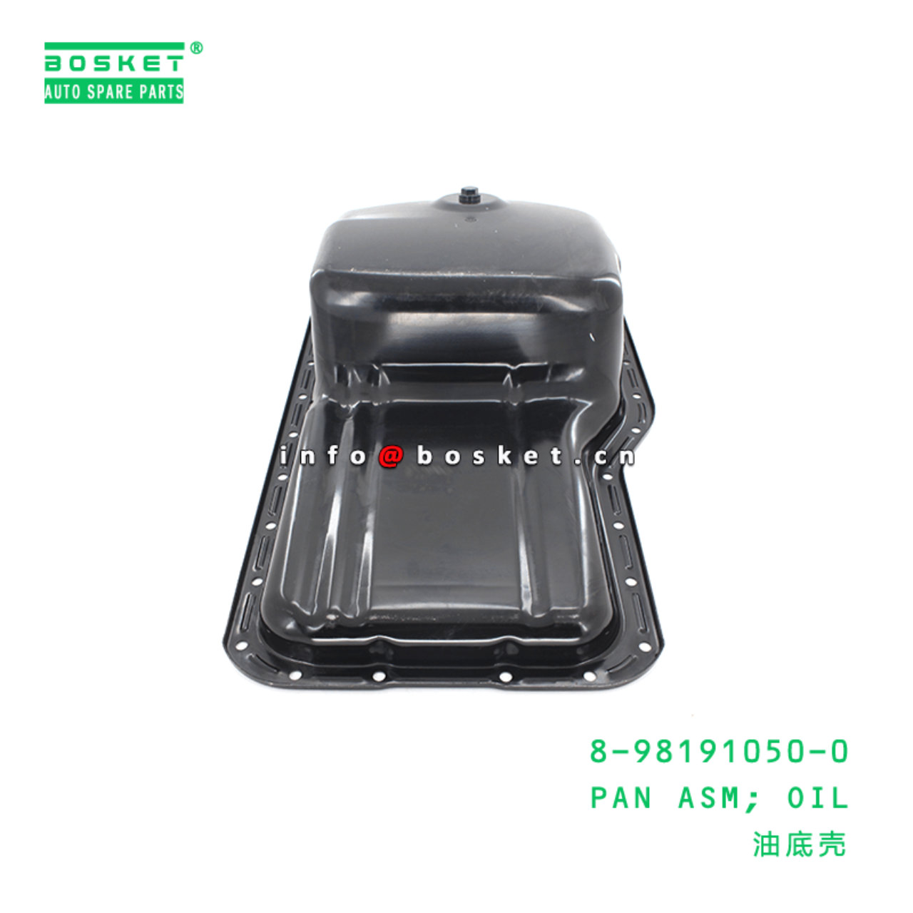 8-98191050-0 Oil Pan Assembly 8981910500 Suitable for ISUZU FRR FSR