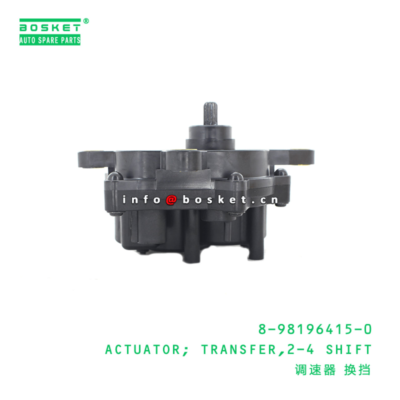 8-98196415-0 2-4 Shift Transfer Actuator 8981964150 Suitable for ISUZU TFS5SF