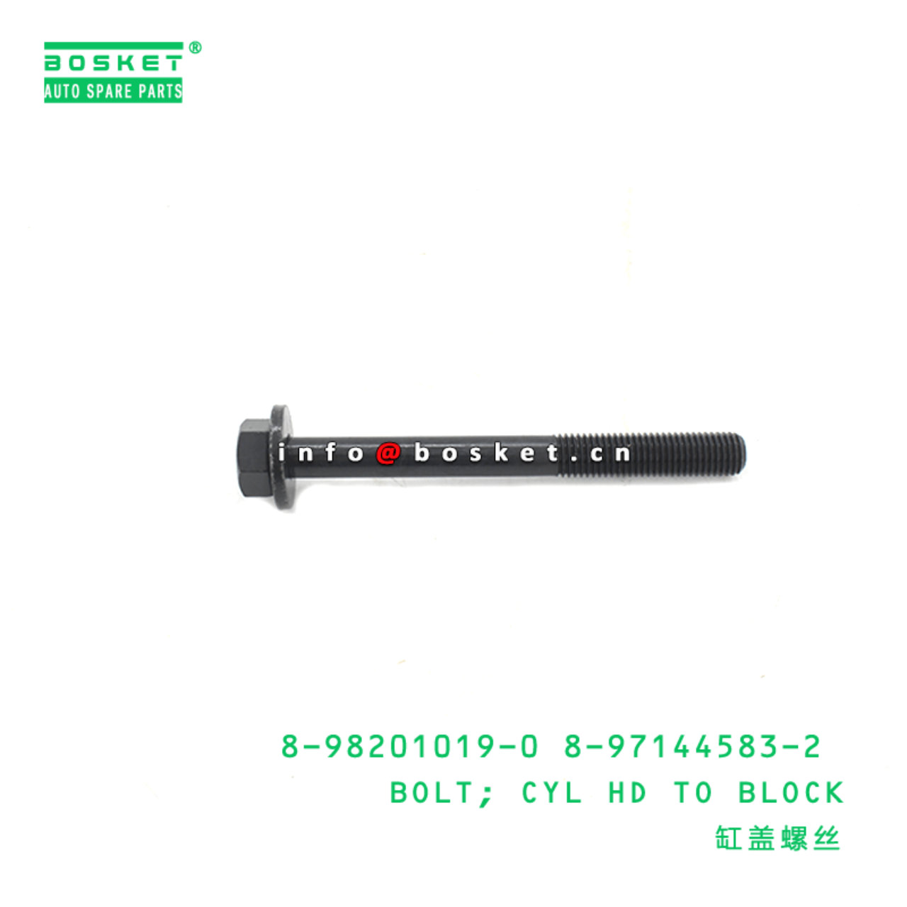 8-98201019-0 8-97144583-2 Cylinder Head To Block Bolt 8982010190 8971445832 Suitable for ISUZU NKR N