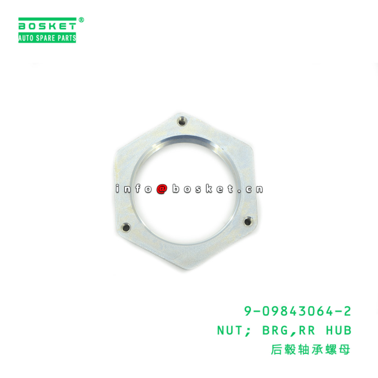 9-09843064-2 Rear Hub Bearing Nut 9098430642 Suitable for ISUZU FSR