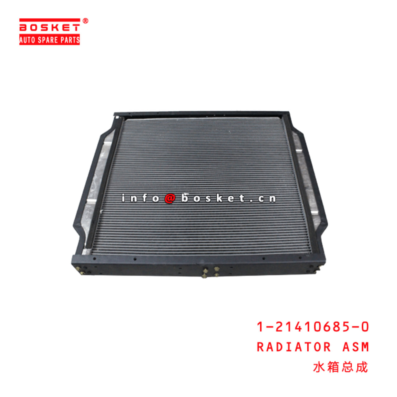 1-21410685-0 Radiator Assembly 1214106850 Suitable for ISUZU CXZ81 10PE1