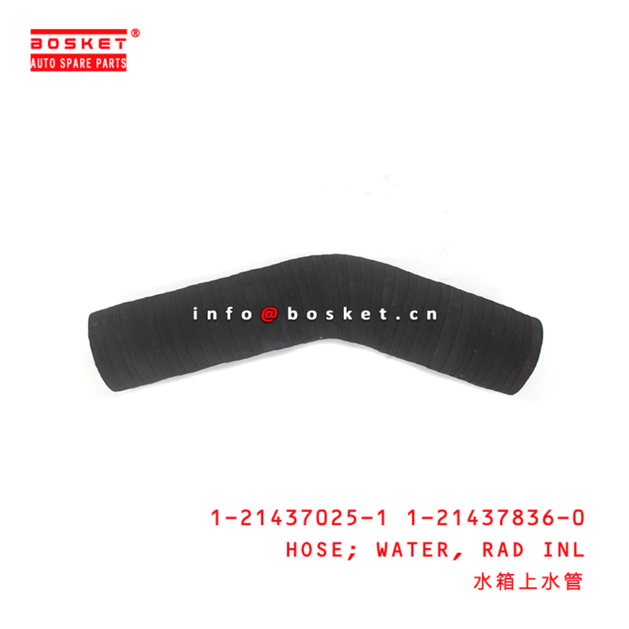 1-21437025-1 1-21437836-0 Radiator Inlet Water Hose 1214370251 1214378360 Suitable for ISUZU CXZ81K 