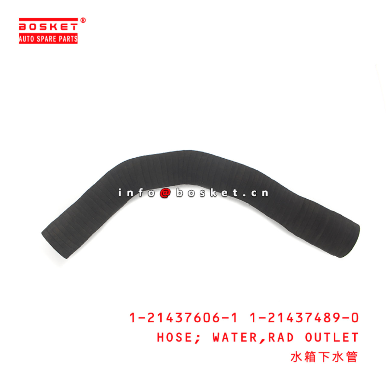 1-21437606-1 1-21437489-0 Radiator Outlet Water Hose 1214376061 1214374890 Suitable for ISUZU CXZ81 