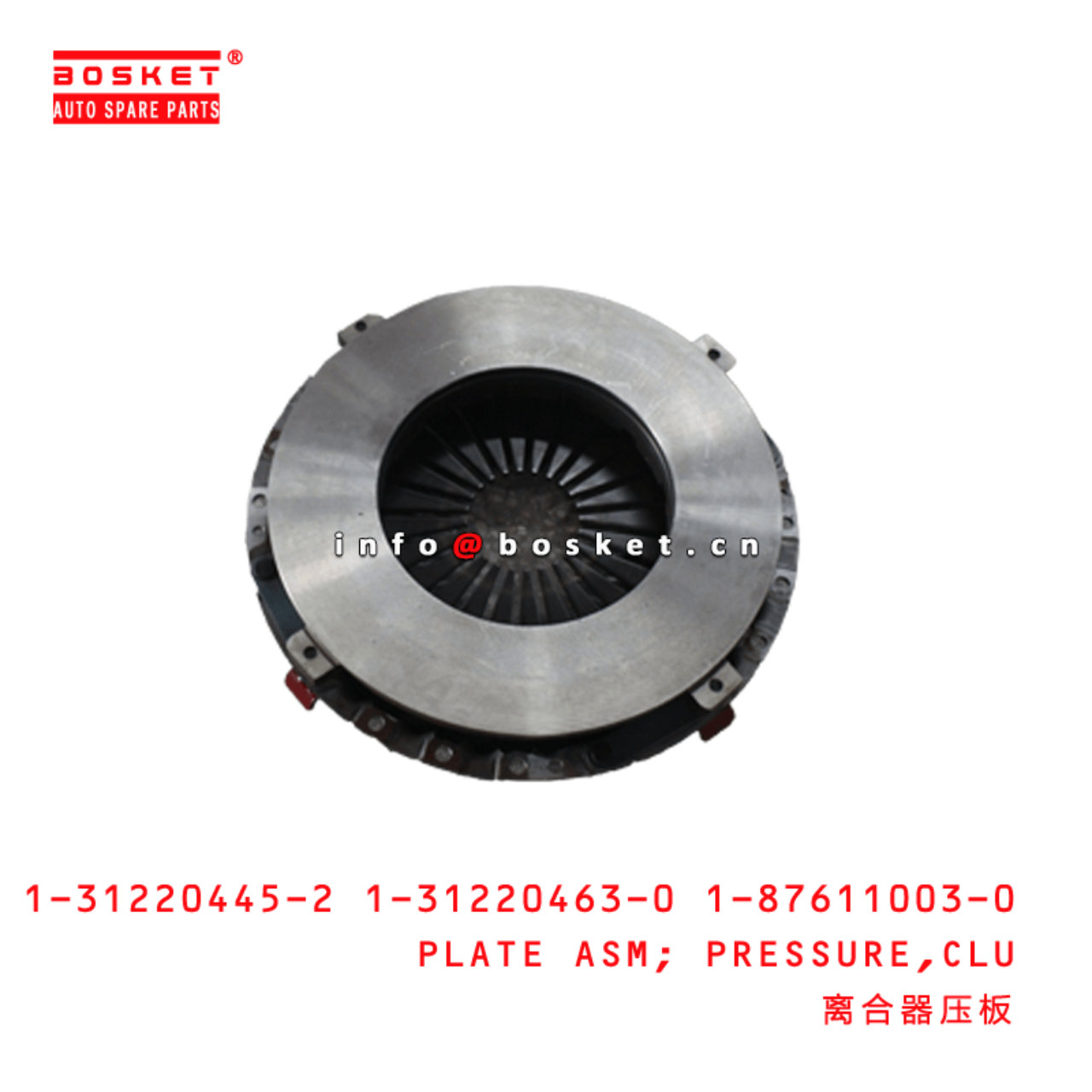 1-31220445-2 1-31220463-0 1-87611003-0 Clutch Pressure Plate Assembly Suitable for ISUZU CXZ51K 6WF1