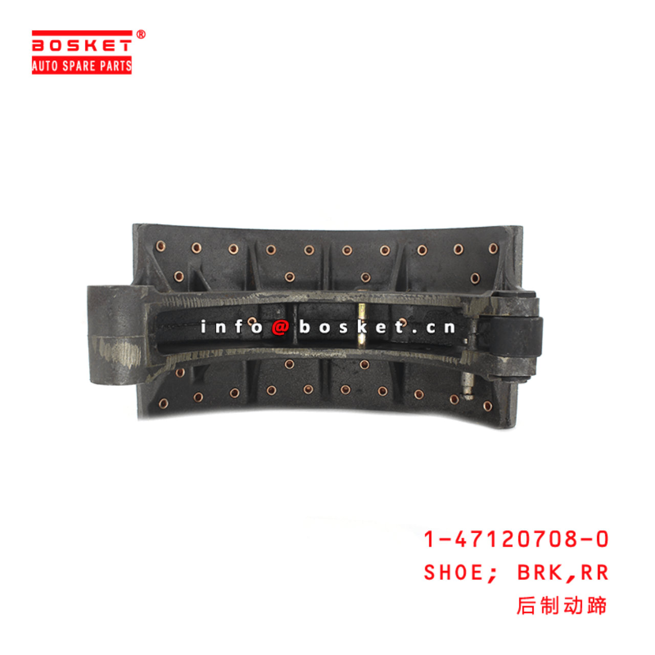 1-47120708-0 Rear Brake Shoe 1471207080 Suitable for ISUZU CXZ81 