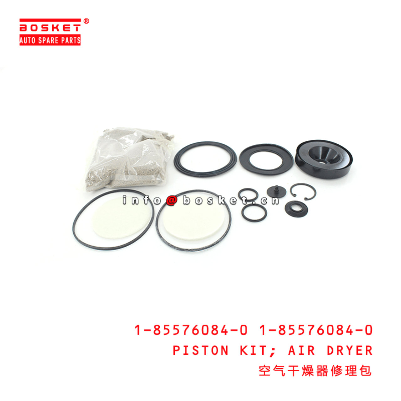 1-85576084-0 1-85576084-0 Air Dryer Piston Kit 1855760840 1855760840 Suitable for ISUZU CXZ81 10PE1