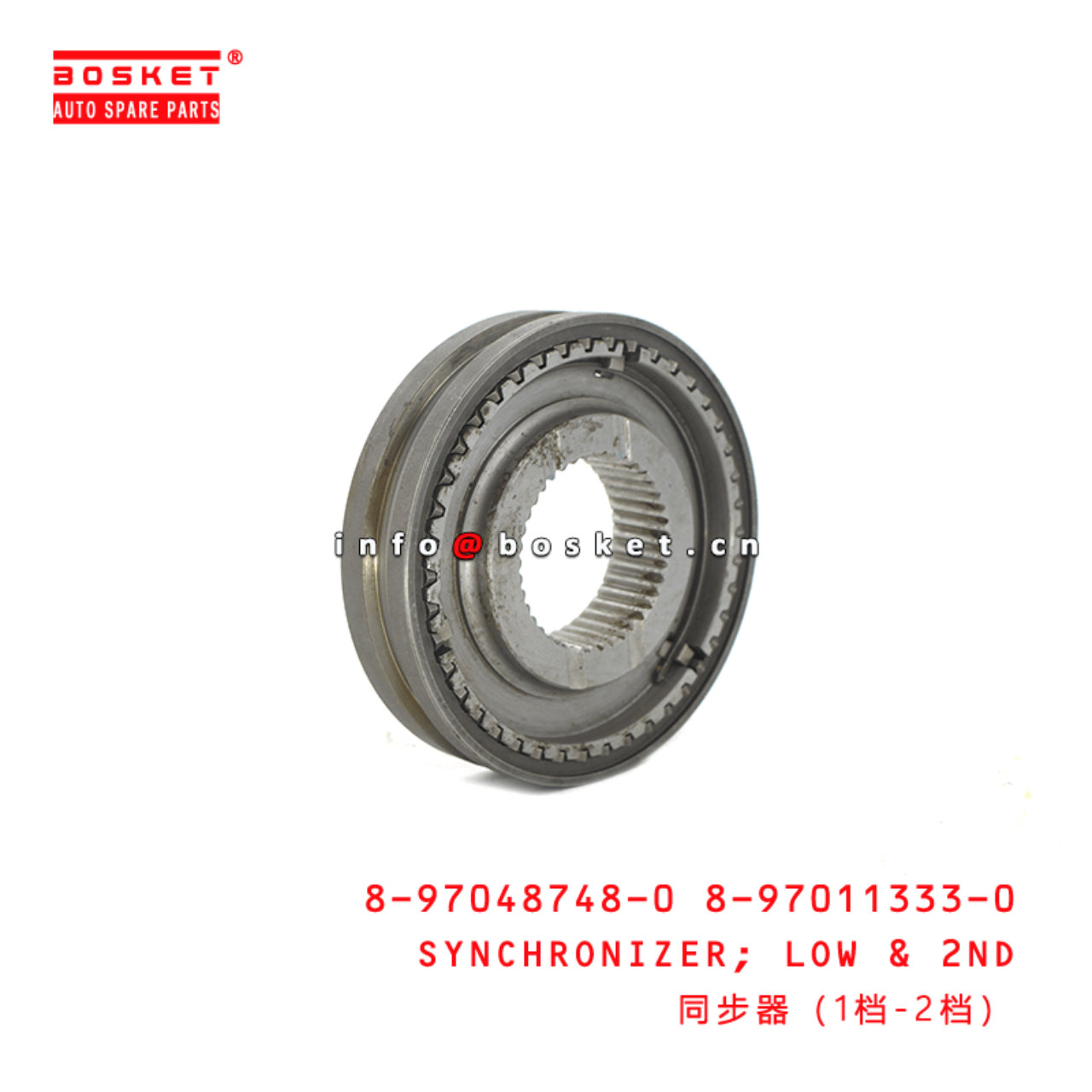 8-94438670-4 Disc Wheel 8944386704 Suitable for ISUZU NPR NPS NQR