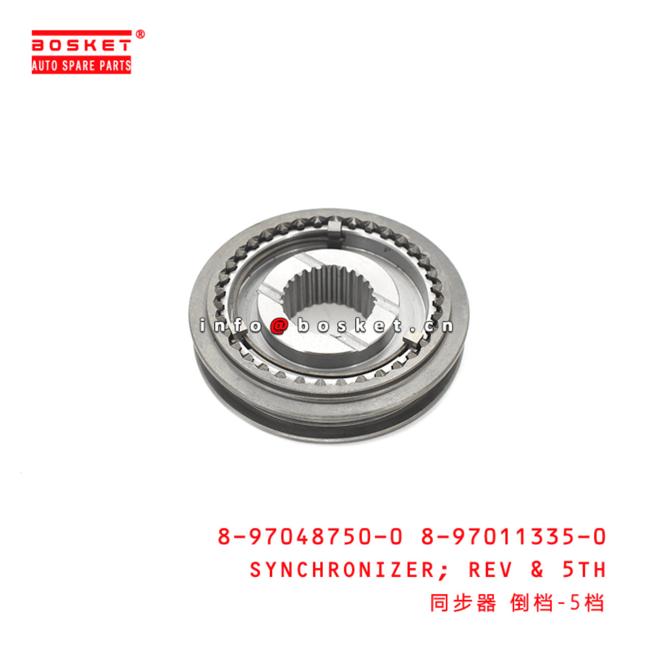 8-97048750-0 8-97011335-0 Reverse & Fifth Synchronizer 8970487500 8970113350 Suitable for ISUZU MSB5