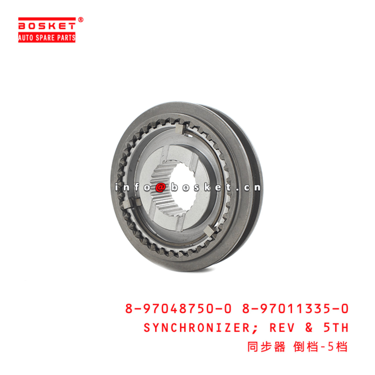 8-97048750-0 8-97011335-0 Reverse & Fifth Synchronizer 8970487500 8970113350 Suitable for ISUZU MSB5