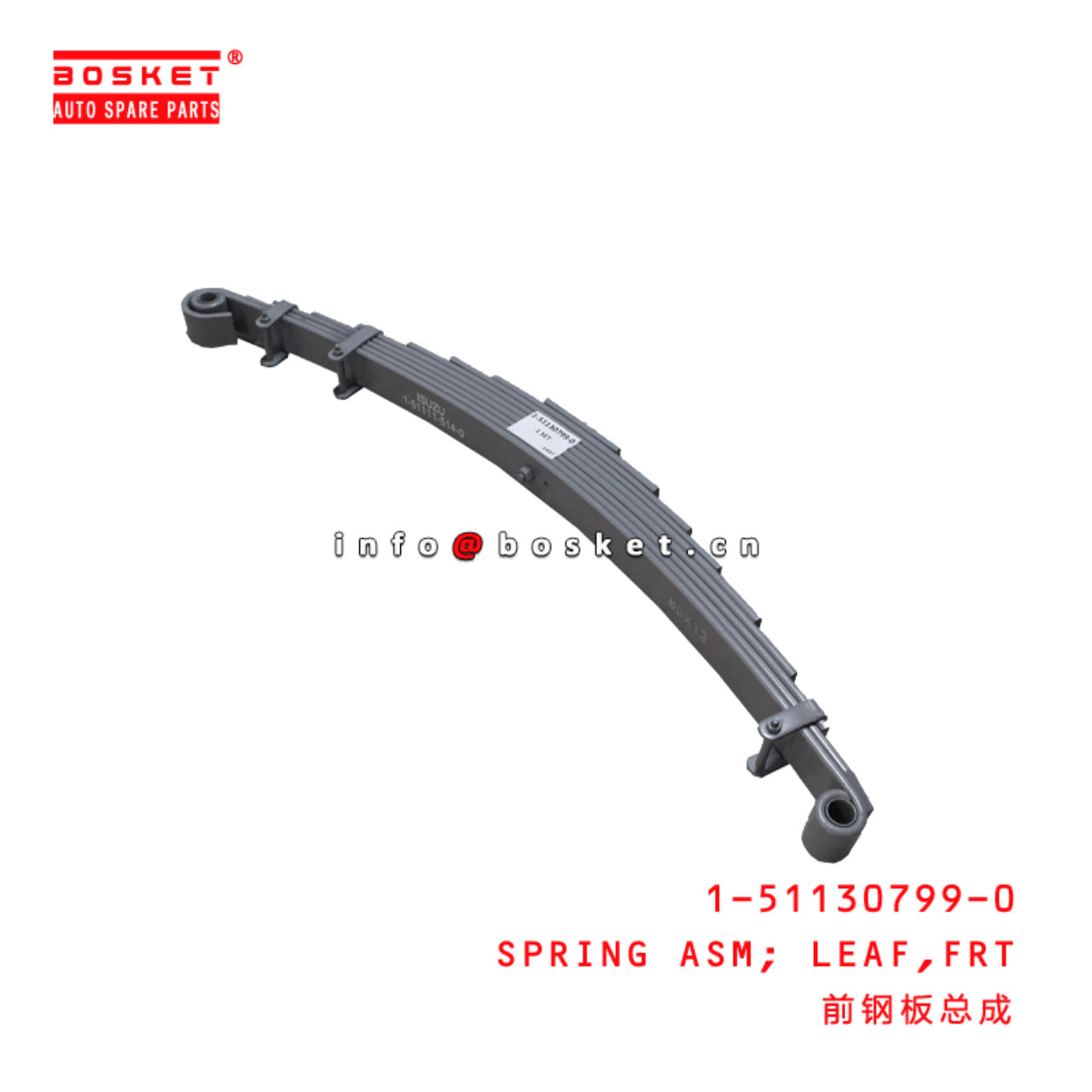 1-51130799-0 Front Leaf Spring Assembly 1511307990 Suitable for ISUZU CXZ51K 