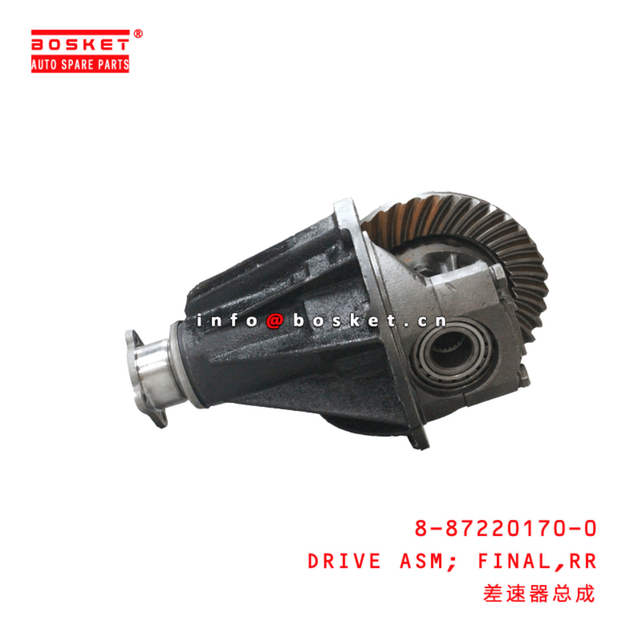 8-87220170-0 Rear Final Drive Assembly 8872201700 Suitable for ISUZU QKR01E QKR02E