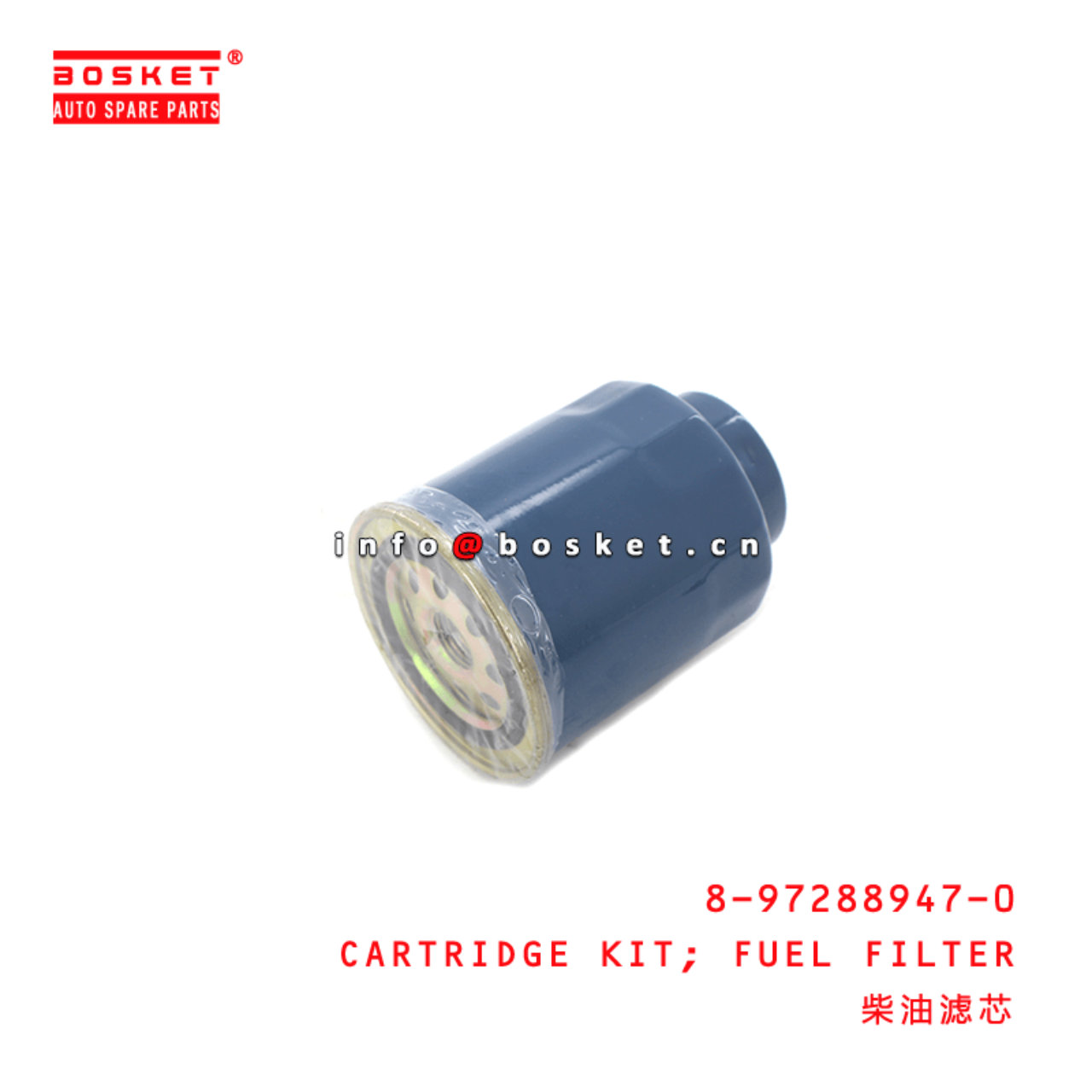 8-97288947-0 Fuel Filter Cartridge Kit 8972889470 Suitable for ISUZU DMAX 