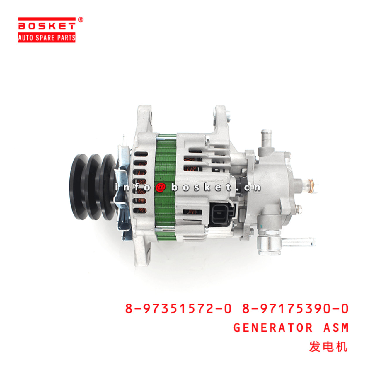 8-97351572-0 8-97175390-0 Generator Assembly 8973515720 8971753900 Suitable for ISUZU XD 4HG1 4HF1 4