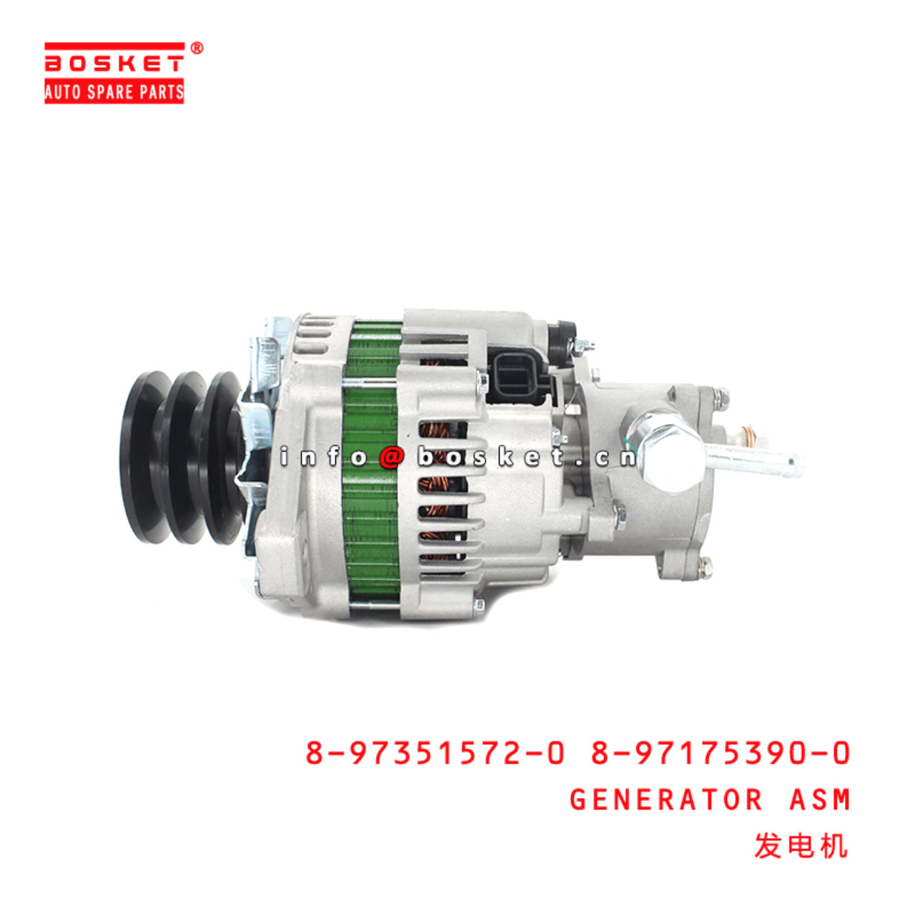 8-97351572-0 8-97175390-0 Generator Assembly 8973515720 8971753900 Suitable for ISUZU XD 4HG1 4HF1 4