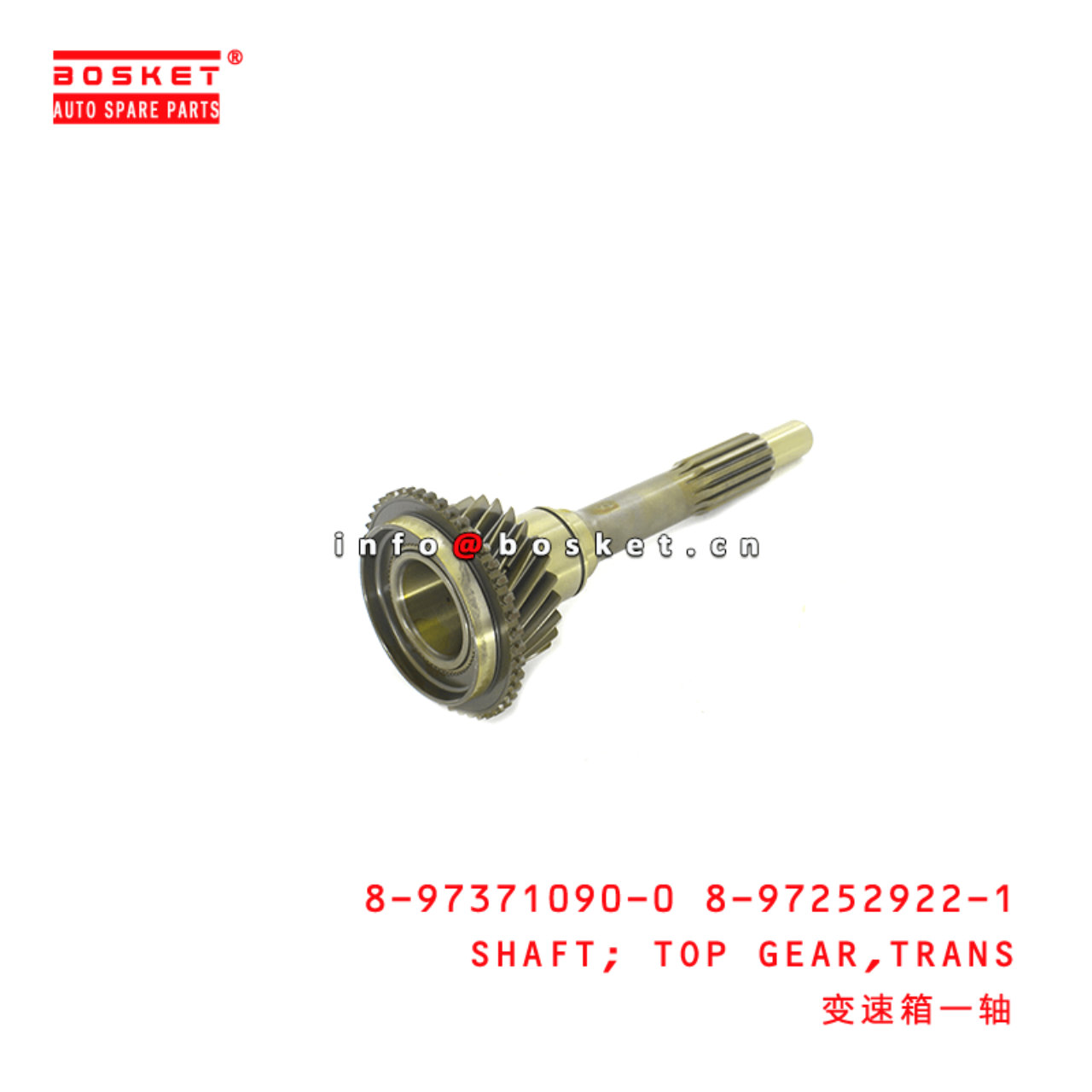 8-97371090-0 8-97252922-1 Transmission Top Gear Shaft 8973710900 8972529221 Suitable for ISUZU MZZ6U