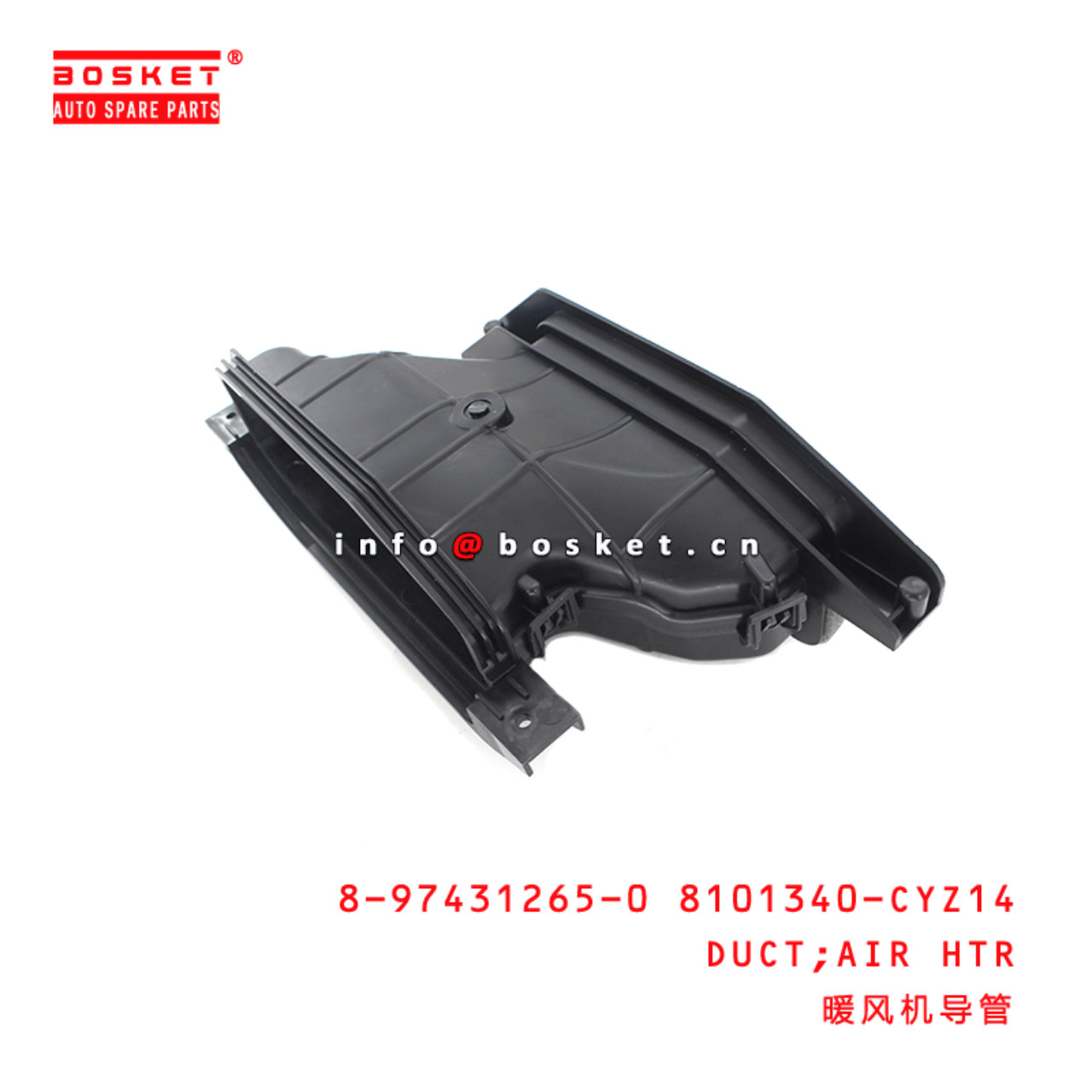 8-97431265-0 Air Heater Duct 8974312650 Suitable for ISUZU VC46 6UZ1 