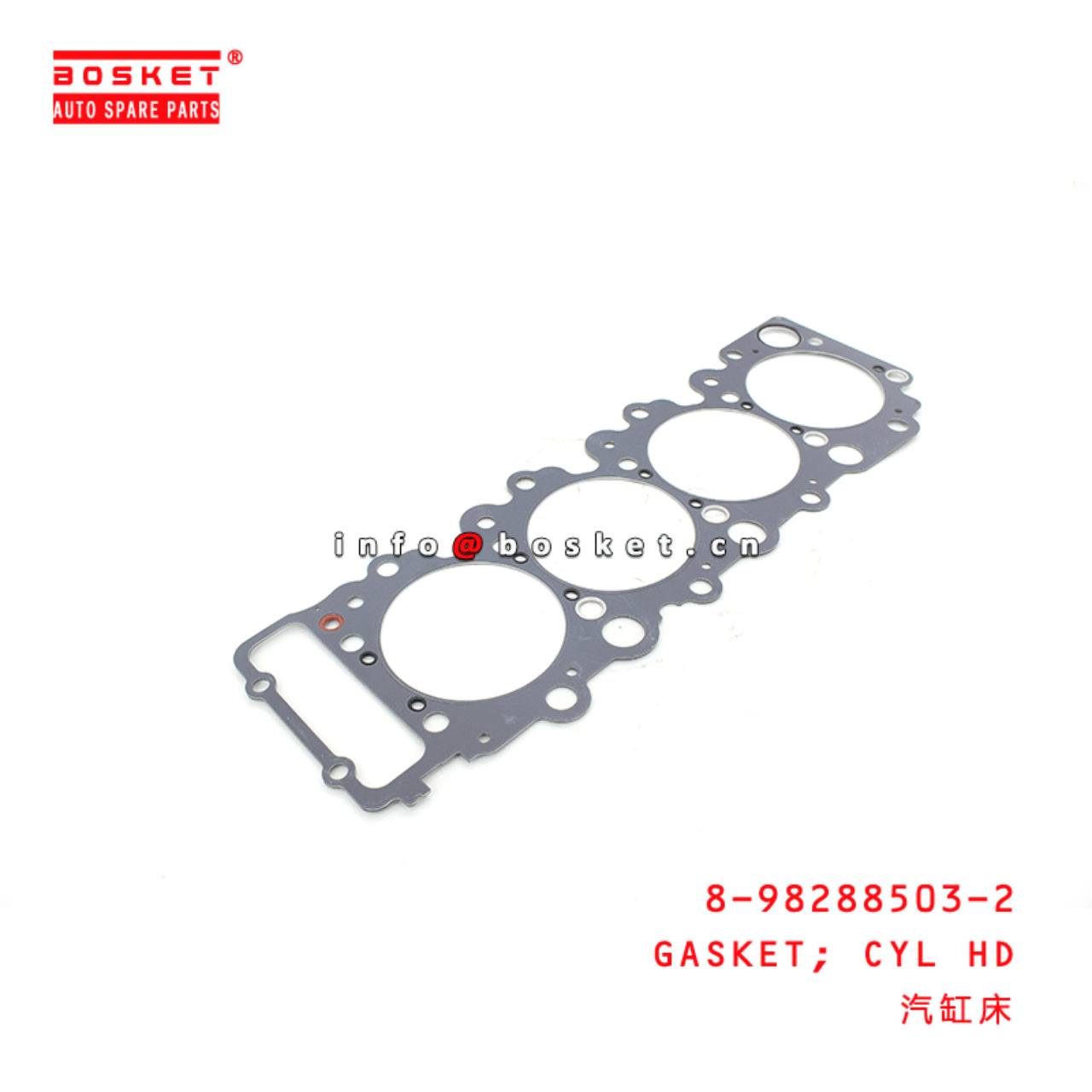 8-98288503-2 Cylinder Head Gasket 8982885032 Suitable for ISUZU NPR75 4HK1 