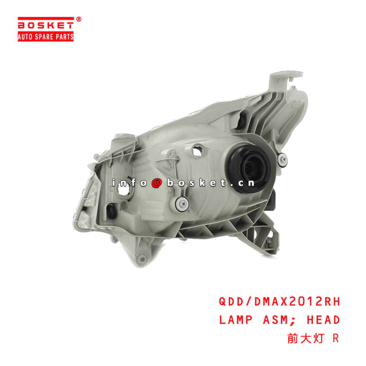 QDD/DMAX2012RH Head Lamp Assembly Suitable for ISUZU DMAX 2012