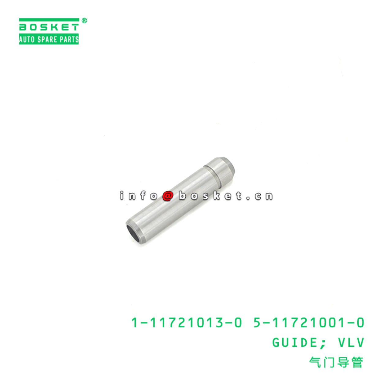 1-11721013-0 5-11721001-0 Valve Guide 1117210130 5117210010 Suitable for ISUZU FRR