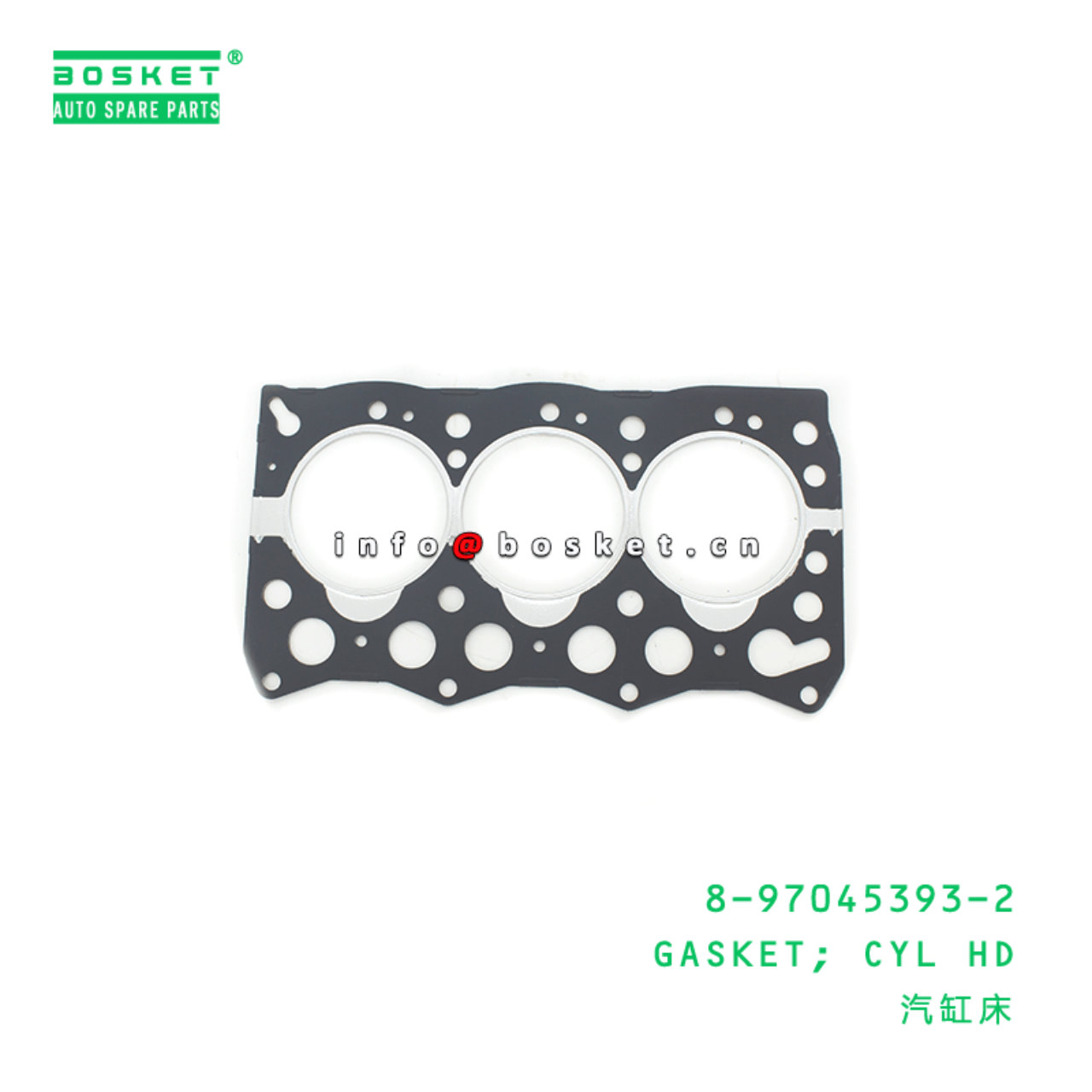  8-97045393-2 Cylinder Head Gasket 8970453932 Suitable for ISUZU XD 3LD1