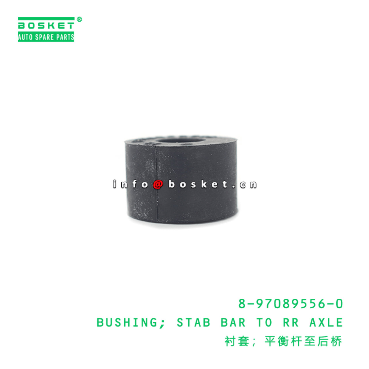 8-97089556-0 Stab Bar To Rear Axle Bushing 8970895560 Suitable for ISUZU NPR 