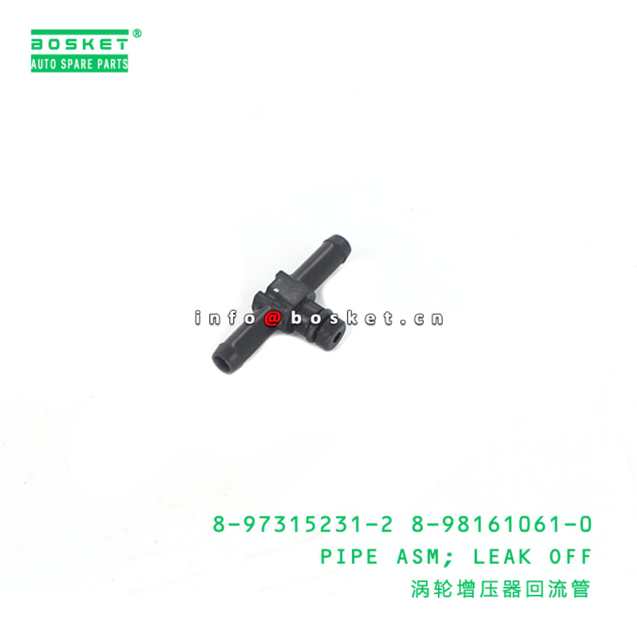 8-97315231-2 8-98161061-0 Leak Off Pipe Assembly 8973152312 8981610610 Suitable for ISUZU UC 4JJ1 