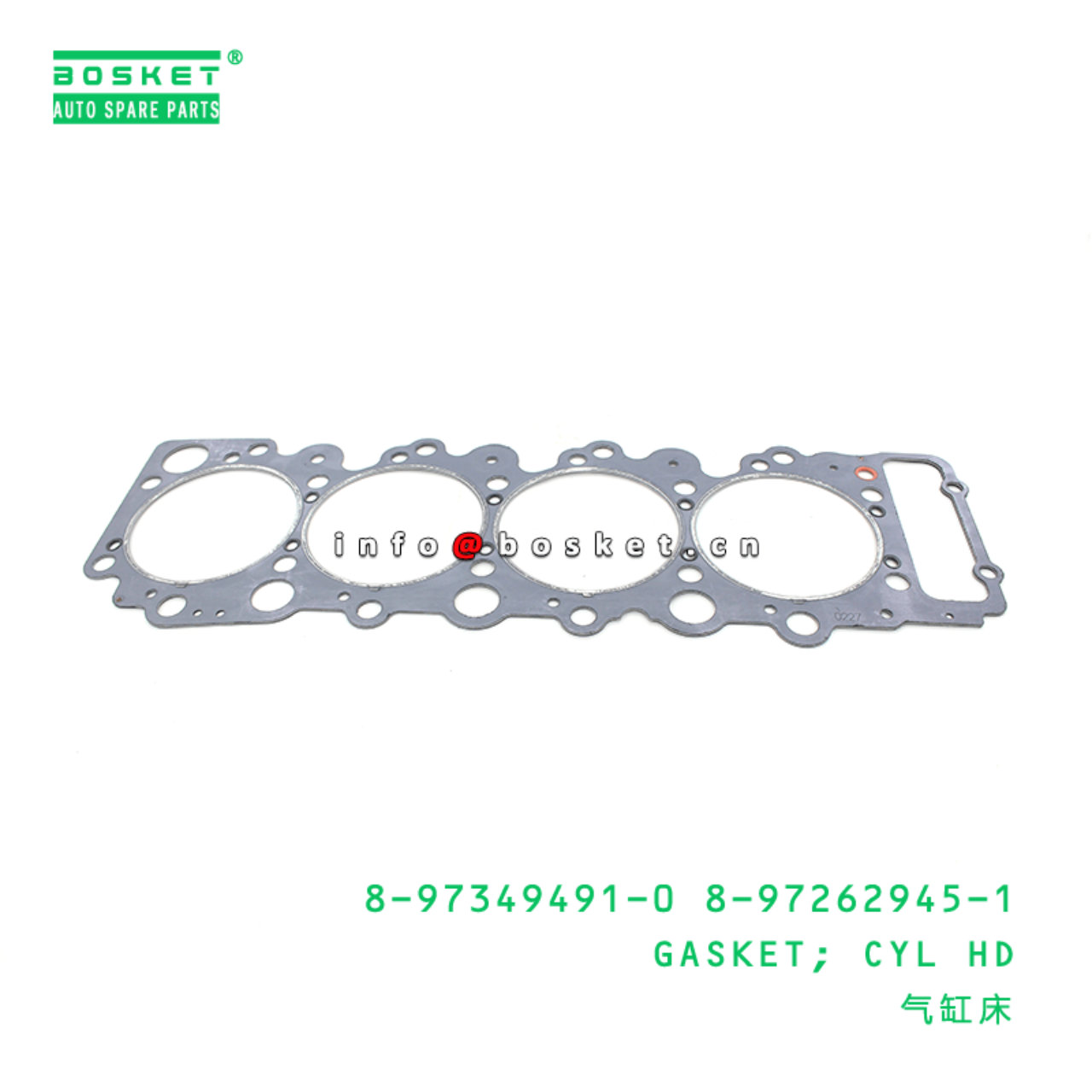 8-97349491-0 8-97262945-1 Cylinder Head Gasket 8973494910 8972629451 Suitable for ISUZU NKR 4HG1 