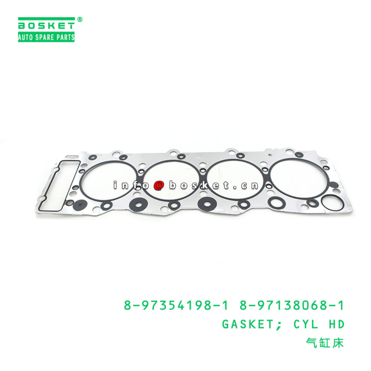 8-97354198-1 8-97138068-1 Cylinder Head Gasket 8973541981 8971380681 Suitable for ISUZU NPR 4HE1 