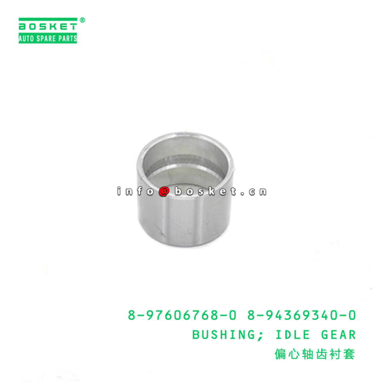 8-97606768-0 8-94369340-0 Idle Gear Bushing 8976067680 8943693400 Suitable for ISUZU NPR 4HK1 