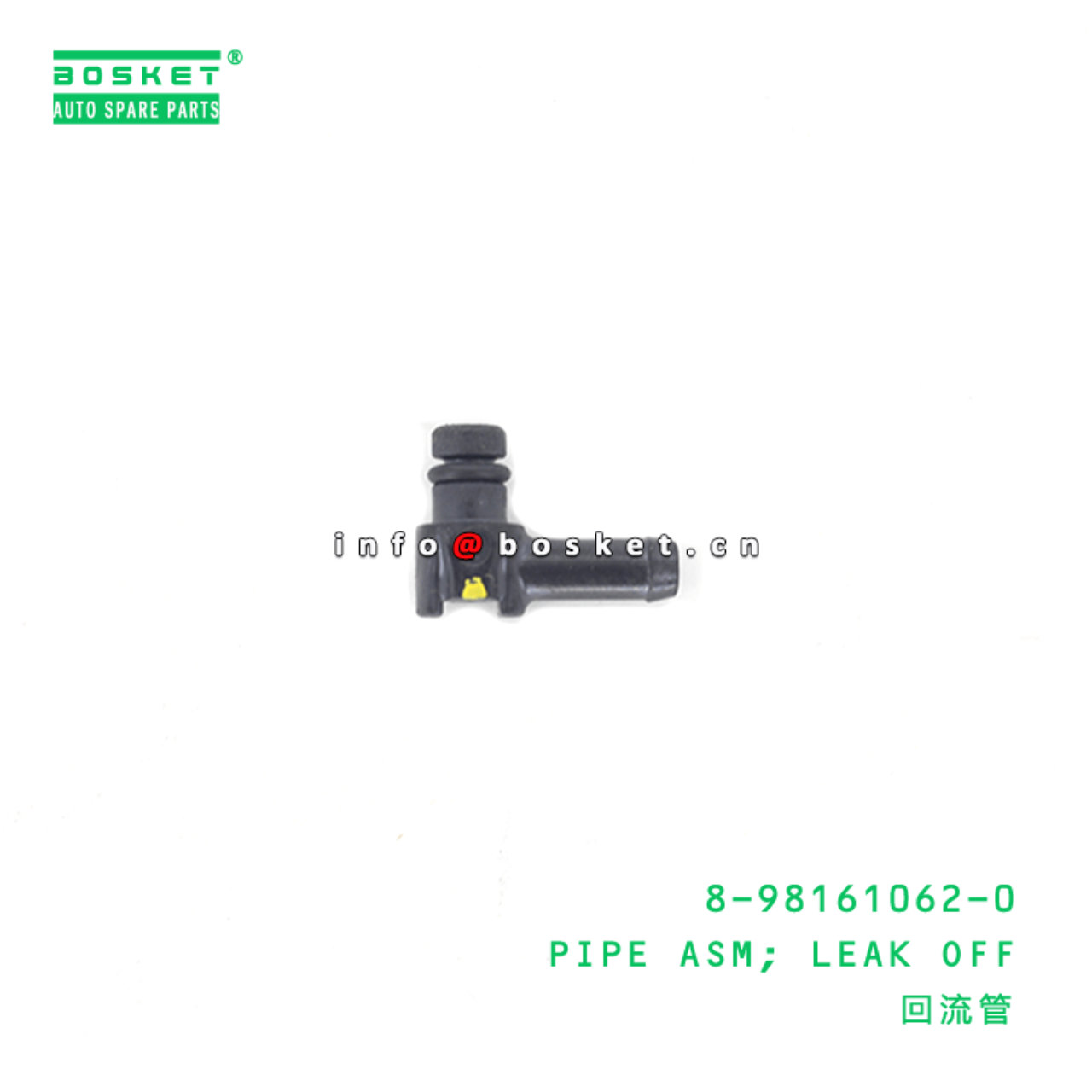 8-98161062-0 Leak Off Pipe Assembly 8981610620 Suitable for ISUZU UC 4JJ1 