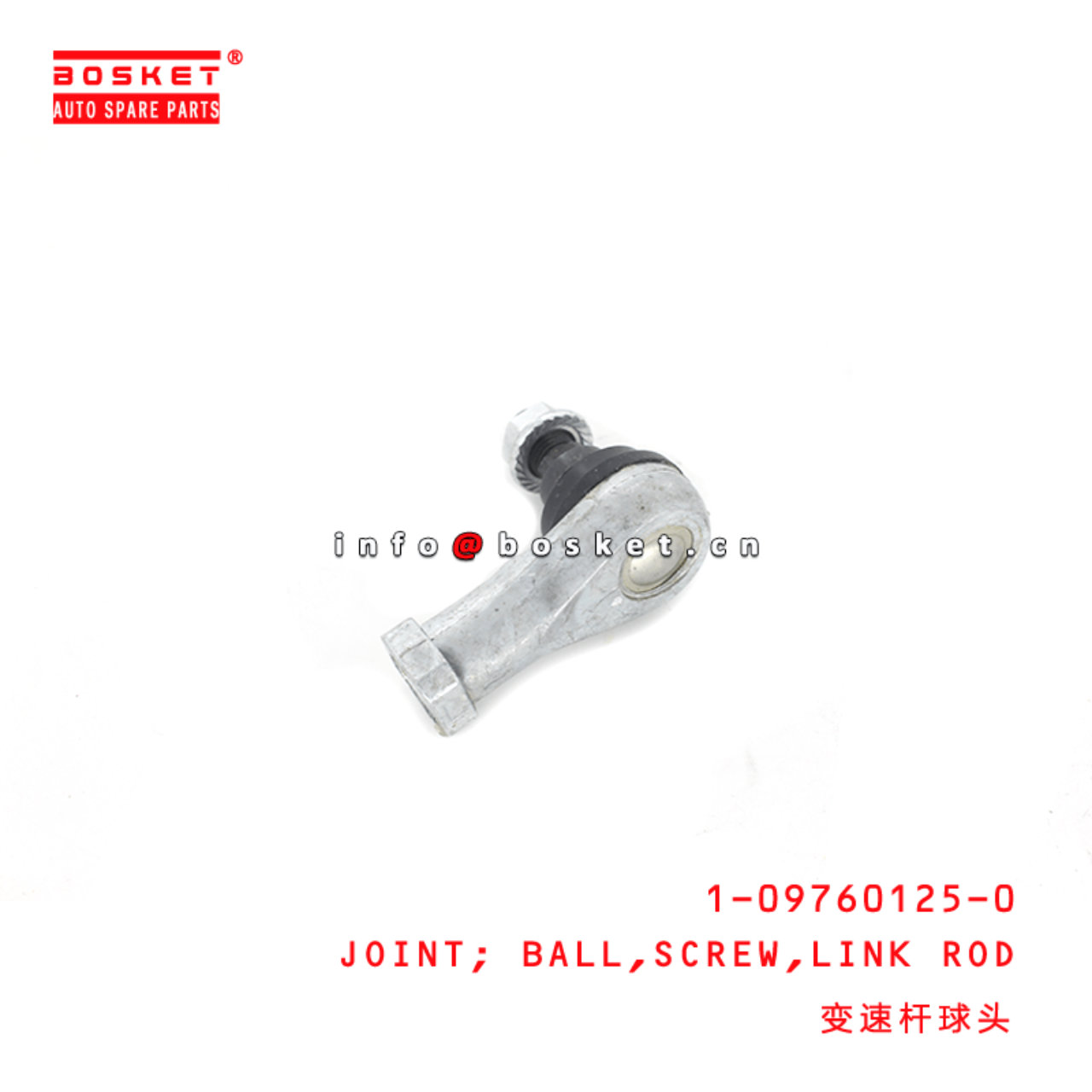 1-09760125-0 Link Rod Screw Ball Joint 1097601250 Suitable for ISUZU CXZ81 10PE1