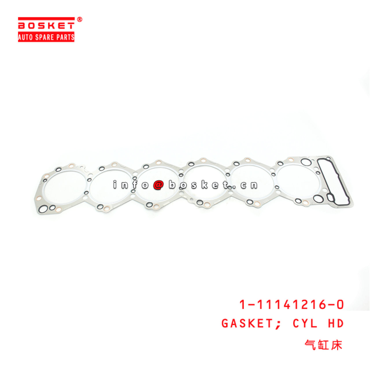  1-11141216-0 Cylinder Head Gasket 1111412160 Suitable for ISUZU CXZ 6SD1 