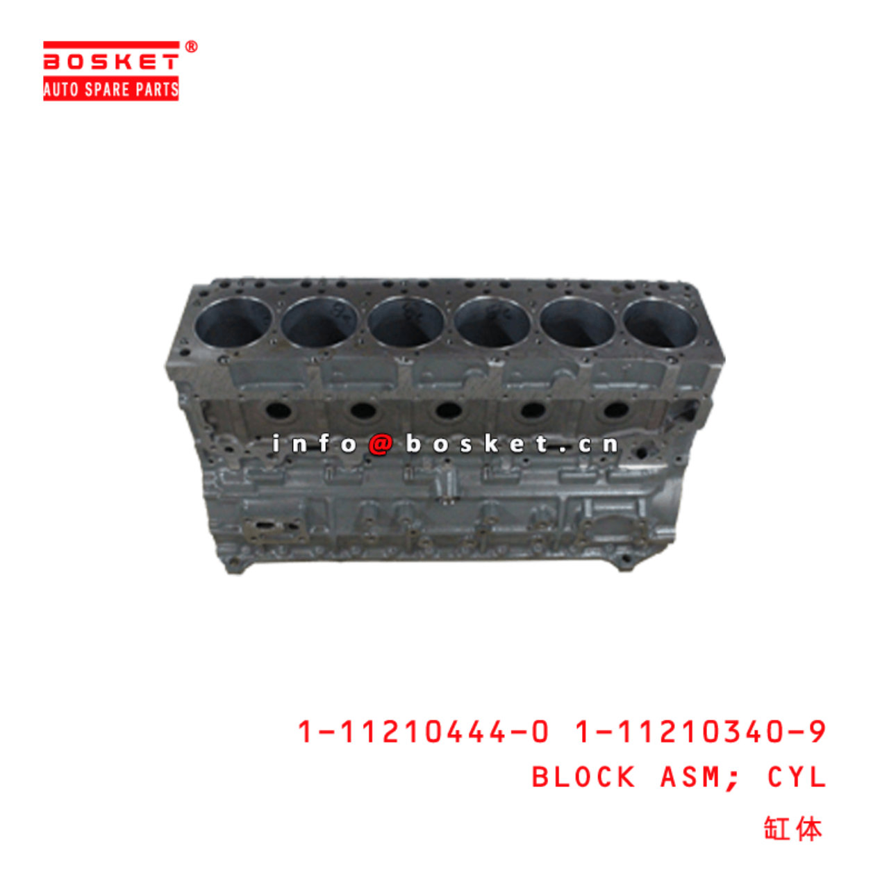 1-11210444-0 1-11210340-9 Cylinder Block Assembly 1112104440 1112103409 Suitable for ISUZU MT 6BG1 